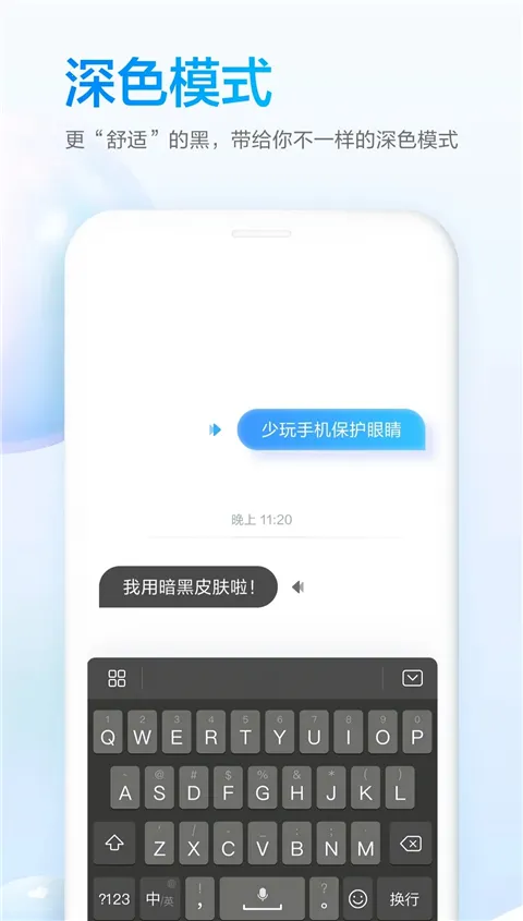 �ٶ����뷨��ҫv8.2.403.159 �ٷ������ͼ0