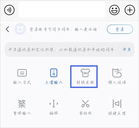 �ٶ����뷨��ҫ