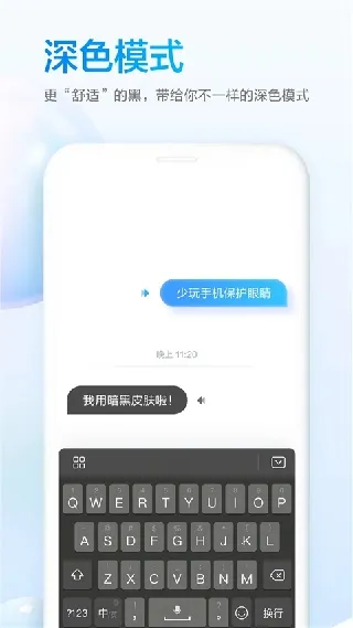 �ٶ����뷨��ҫv8.2.403.159 �ٷ������ͼ4