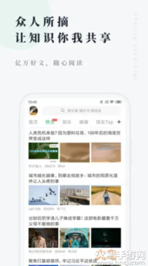 ����ͼ���2026���ذ�װv7.7.6 ��׿���ͼ1