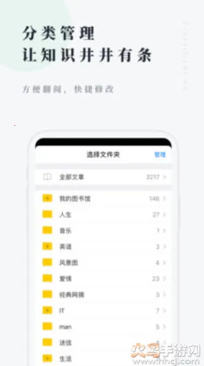 ����ͼ���2026���ذ�װv7.7.6 ��׿���ͼ0