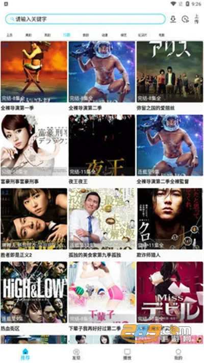 �����ʿ�����ֻ���v1.2.1 �ٷ������ͼ3