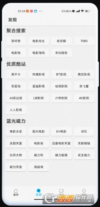 �����ʿ�����ֻ���v1.2.1 �ٷ������ͼ0