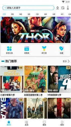 �����ʿ�����ֻ���