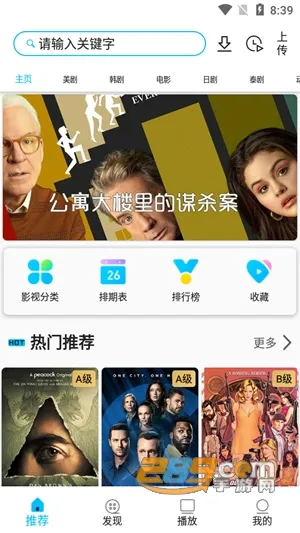 �����ʿ�����ֻ���