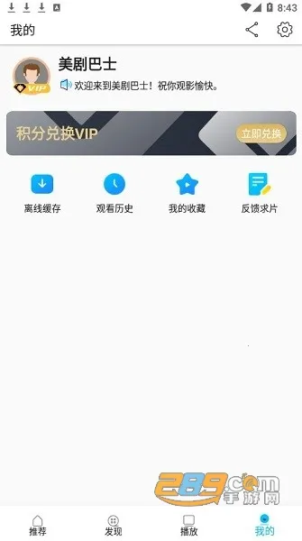 �����ʿ�����ֻ���v1.2.1 �ٷ������ͼ2