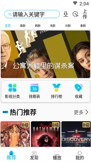 �����ʿ�����ֻ���v1.2.1 �ٷ������ͼ4