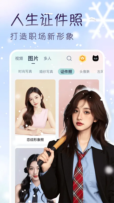 ��è2026���°汾v3.9.3 ��Ѱ��ͼ4