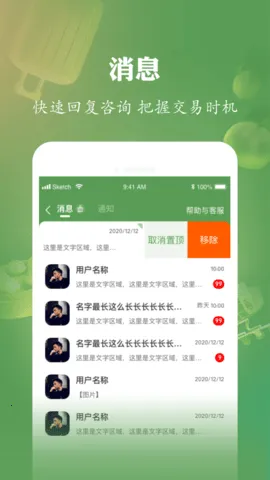 ����ũ��v3.3.9 ��׿���ͼ2