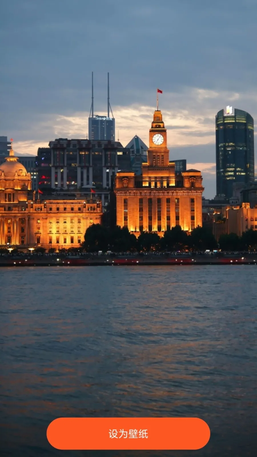 ħ����ֽ2026�ٷ����°汾v2.5.3 ��׿���ͼ1