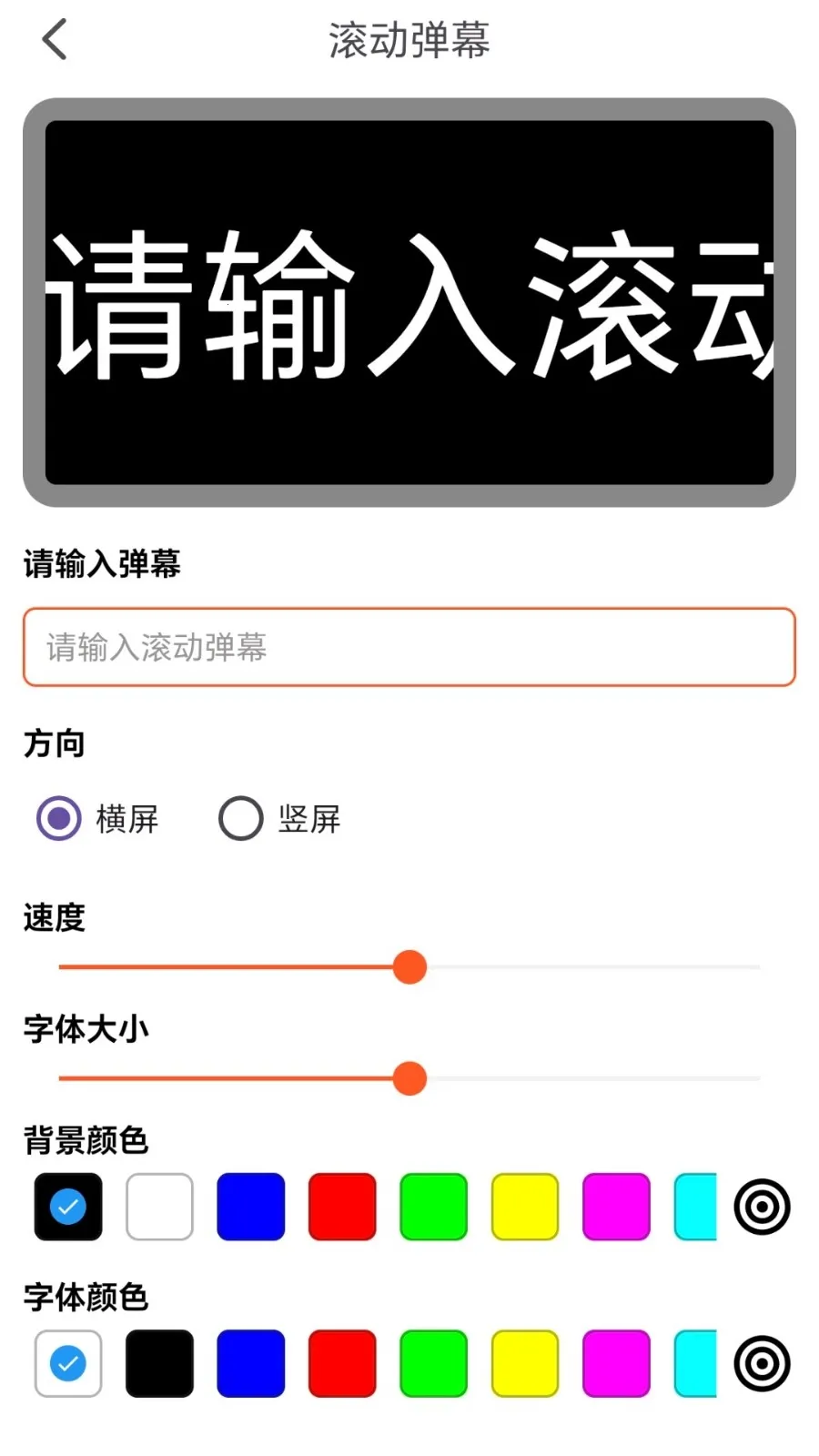 ħ����ֽ2026�ٷ����°汾v2.5.3 ��׿���ͼ0