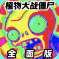 ֲ���ս��ʬȫ�氲׿���ֻ���v1 �ֻ���