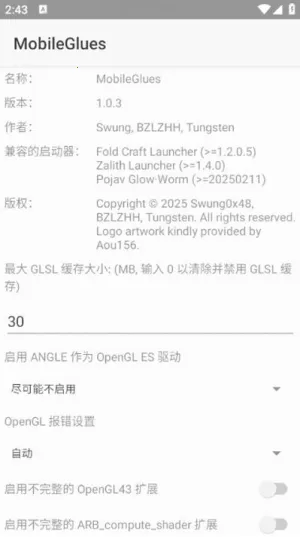 mg渲染器v1.2.6 官方正版截图0