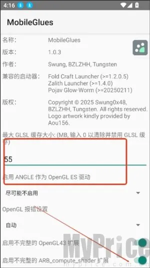mg渲染器 mg渲染器