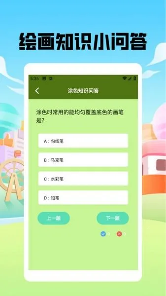 捏脸酱崽2026下载安装v1.4 免费版截图4