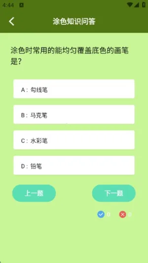 捏脸酱崽2026下载安装v1.4 免费版截图3