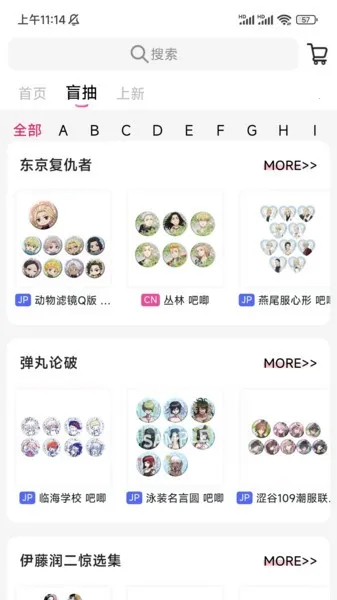 谷劳斯2026下载安装v1.3.8 手机版截图4