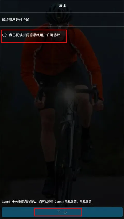 佳明手表2026最新版本 佳明手表2026最新版本