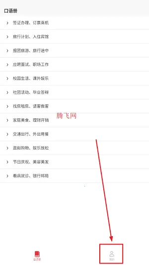 MOJi�Ựapp���°�