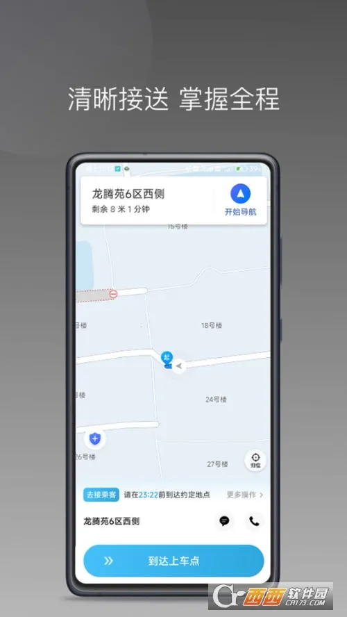 ������������ֻ���v1.10.3 ��׿���ͼ0