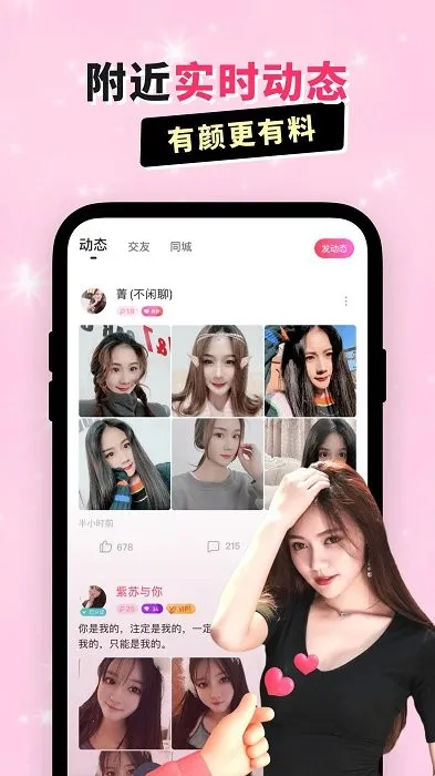 ���������ֻ���v5.9.4.0 ��׿���ͼ3