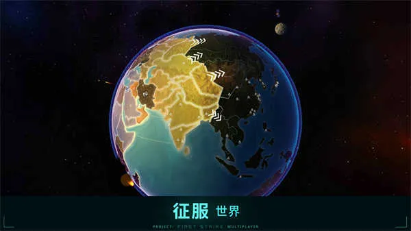 先发制人v4.11.8 官方正版截图4