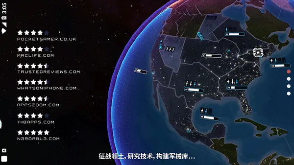 先发制人v4.11.8 官方正版截图1