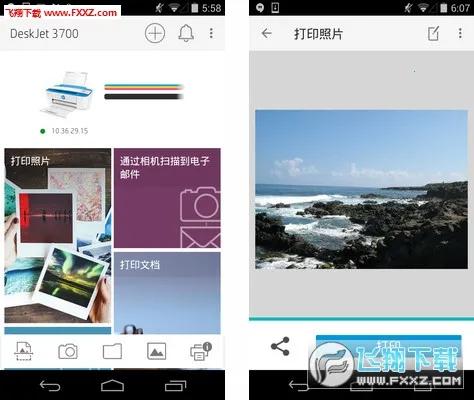 hp smart��׿���ֻ���v20.2.0.6106 ��Ѱ��ͼ1