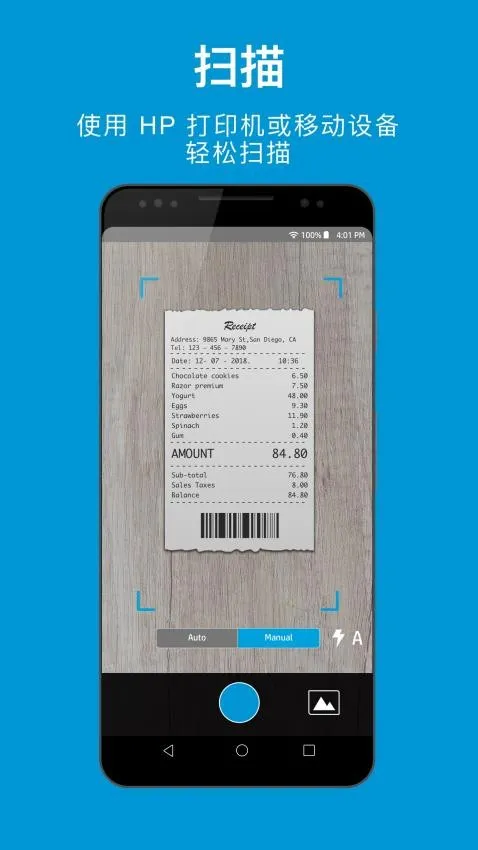 hp smart��׿���ֻ���v20.2.0.6106 ��Ѱ��ͼ2