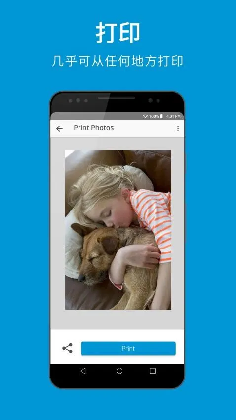 hp smart��׿���ֻ���v20.2.0.6106 ��Ѱ��ͼ3