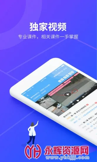 ��;���ȷ��v1.1.32 �ֻ����ͼ1