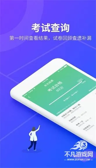 ��;���ȷ��