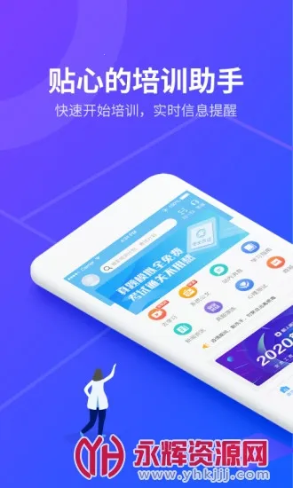 ��;���ȷ��v1.1.32 �ֻ����ͼ2