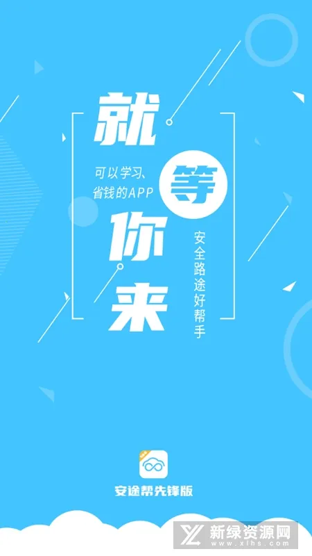 ��;���ȷ��v1.1.32 �ֻ����ͼ3