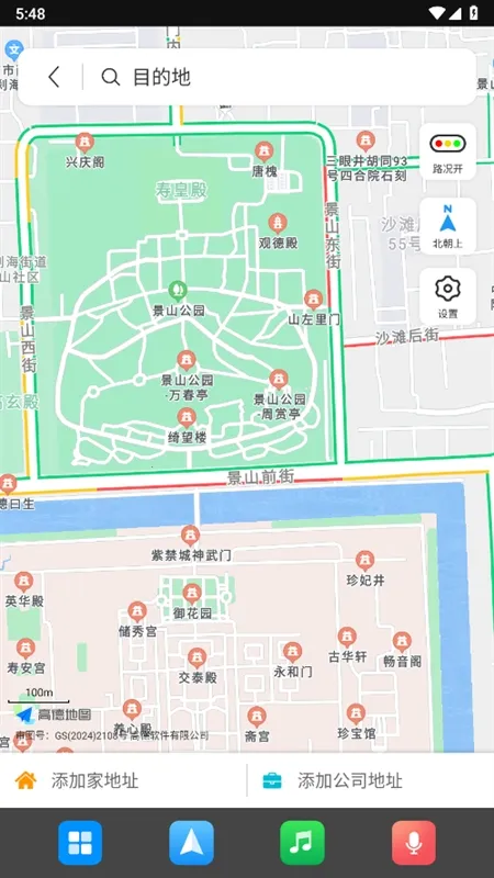 亿连驾驶助手2026下载安装 亿连驾驶助手2026下载安装