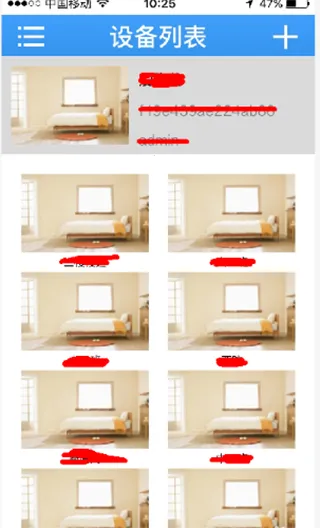 XMEye2026官方最新版本 XMEye2026官方最新版本