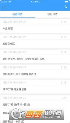 线上医疗服务v2.0.48 手机版截图0