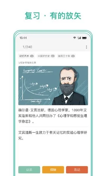 Markji2026���ذ�װv4.4.00 �ٷ������ͼ3