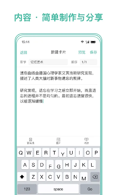 Markji2026���ذ�װv4.4.00 �ٷ������ͼ2