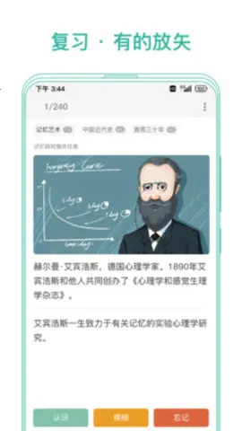 Markji2026���ذ�װv4.4.00 �ٷ������ͼ4