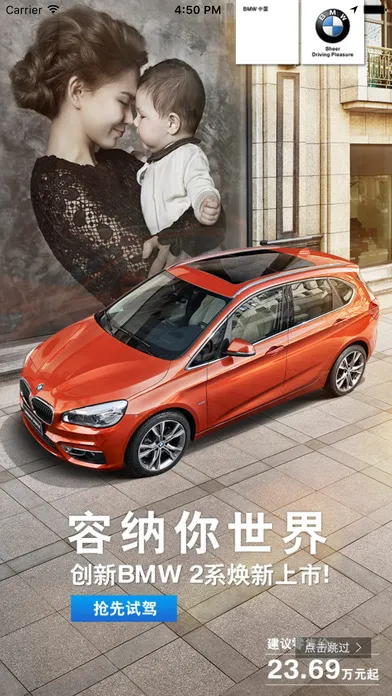 汽车街2026最新版本v3.9.1 手机版截图0