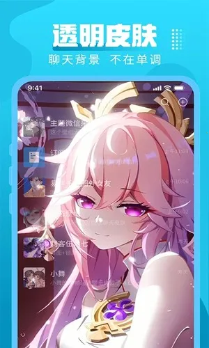 �����ֽ����v3.2.5 ��׿���ͼ4