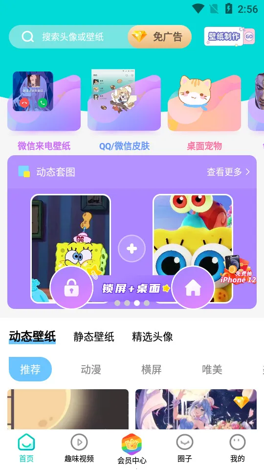 �����ֽ����v3.2.5 ��׿���ͼ0