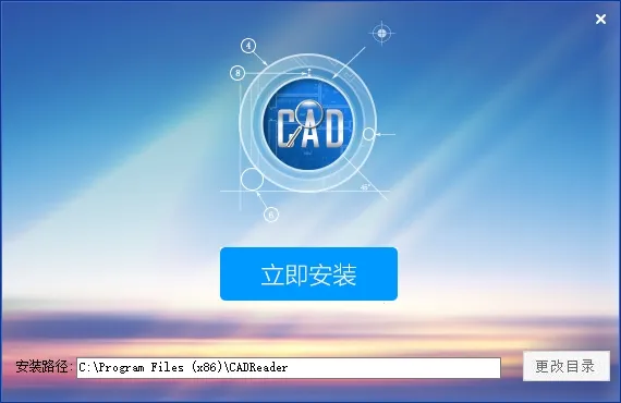 CAD快速看图安卓版手机版v6.1.1 官方正版截图4