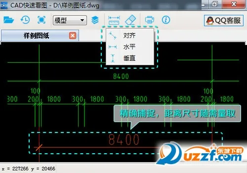CAD快速看图安卓版手机版v6.1.1 官方正版截图2