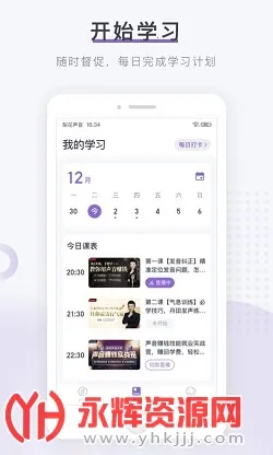 梨花声音大学 梨花声音大学