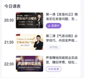 梨花声音大学 梨花声音大学