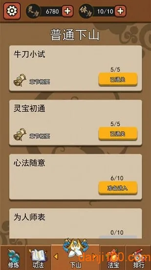 ��Ҫ��ɽ��׿���ֻ���v0.0.16 �ֻ����ͼ3