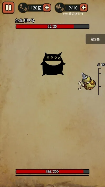 ��Ҫ��ɽ��׿���ֻ���v0.0.16 �ֻ����ͼ1