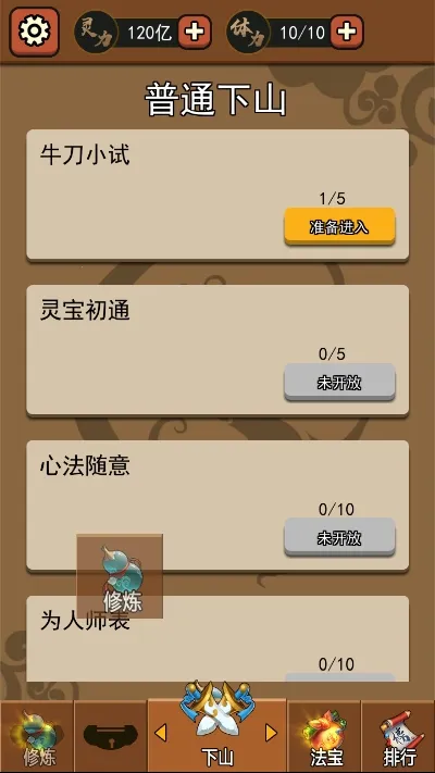 ��Ҫ��ɽ��׿���ֻ���v0.0.16 �ֻ����ͼ2